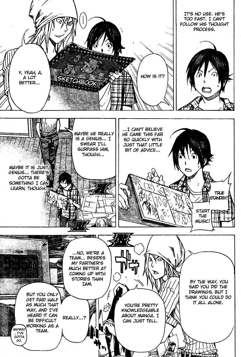 Bakuman Chapter 23 - Page 9