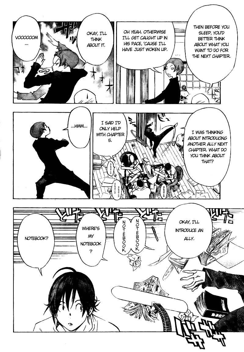 Bakuman Chapter 24 - Page 12