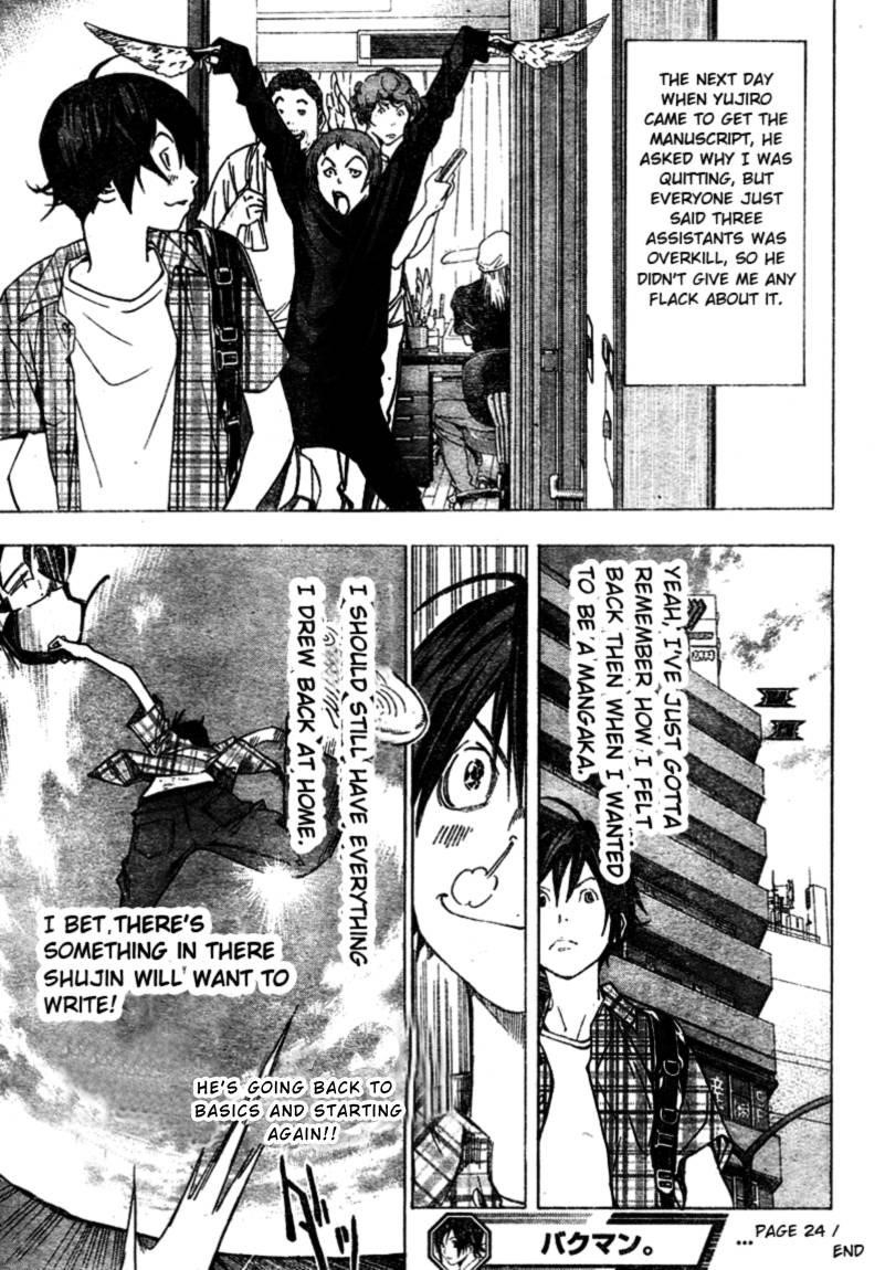 Bakuman Chapter 24 - Page 19