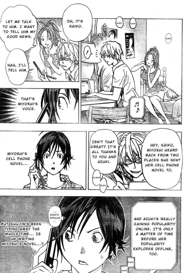 Bakuman Chapter 25 - Page 11