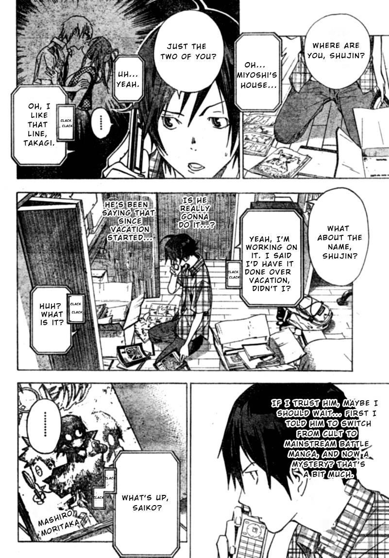 Bakuman Chapter 25 - Page 12