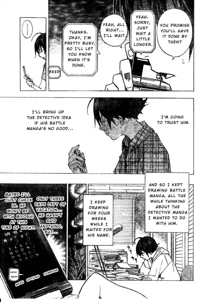 Bakuman Chapter 25 - Page 13