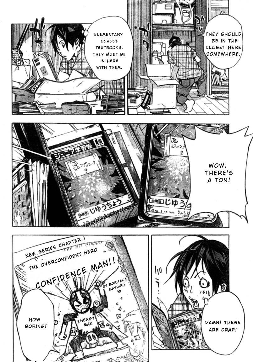 Bakuman Chapter 25 - Page 8