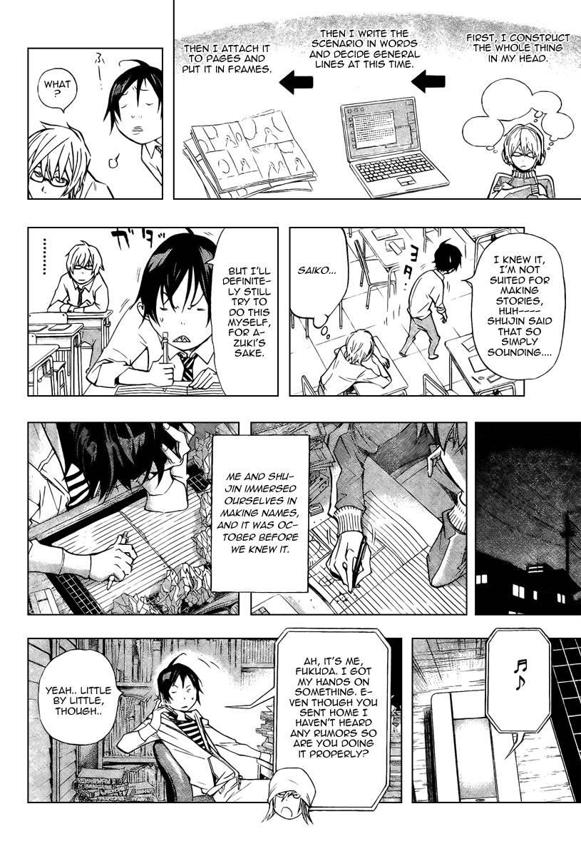 Bakuman Chapter 27 - Page 10