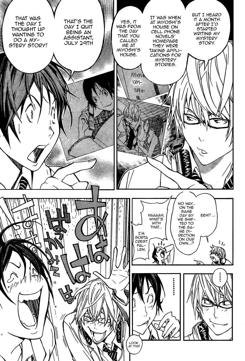 Bakuman Chapter 27 - Page 13