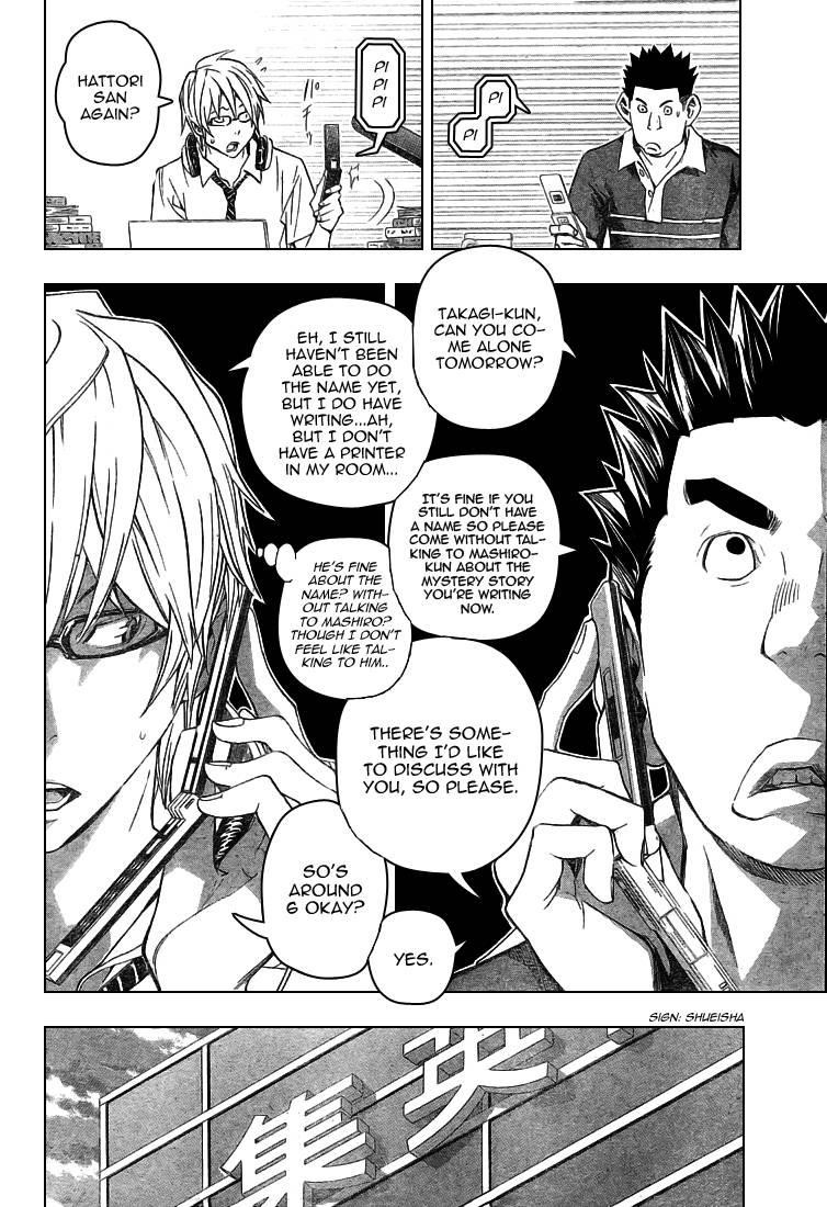 Bakuman Chapter 27 - Page 2