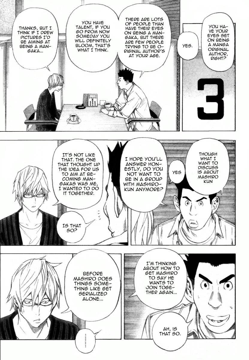 Bakuman Chapter 27 - Page 3