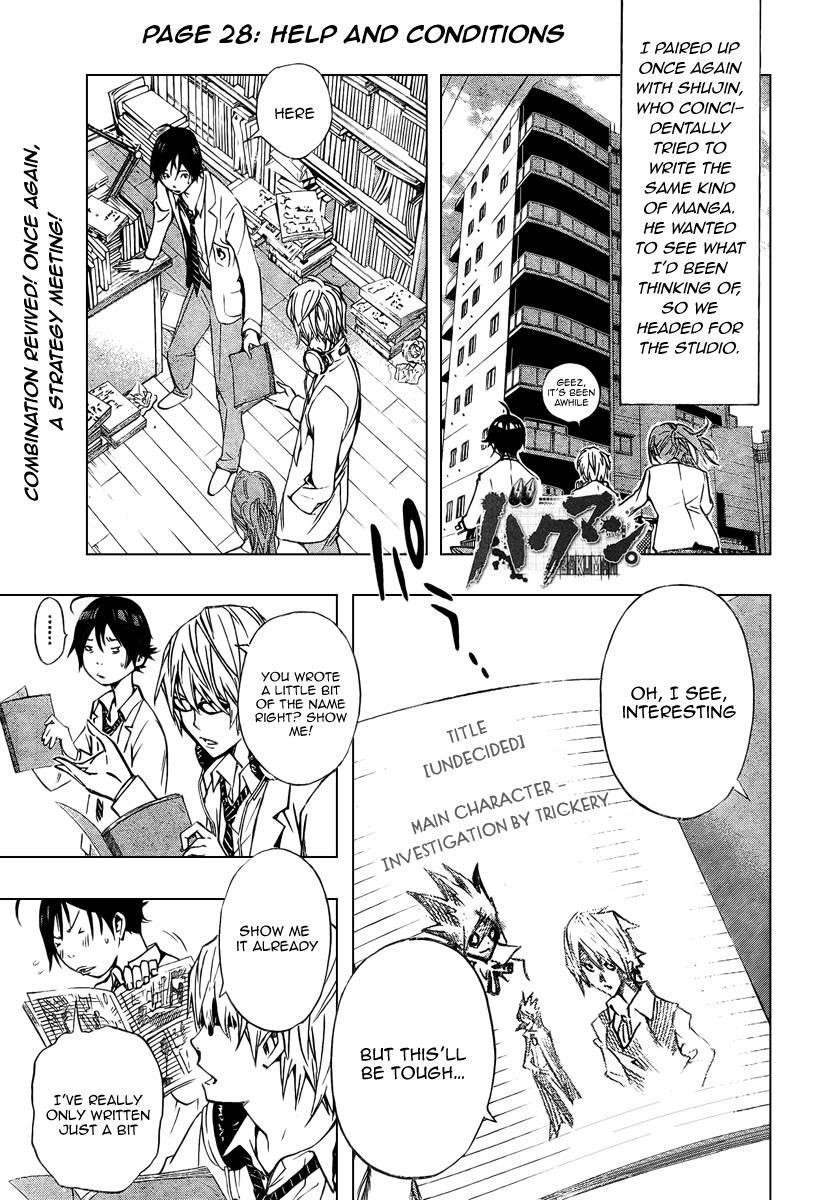 Bakuman Chapter 28 - Page 1