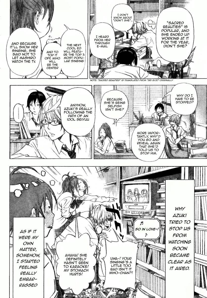 Bakuman Chapter 28 - Page 10