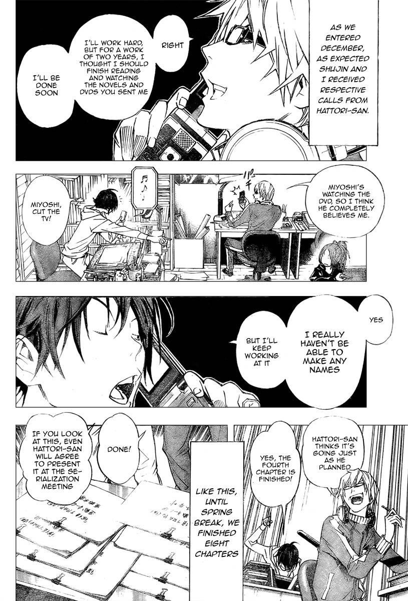 Bakuman Chapter 28 - Page 12