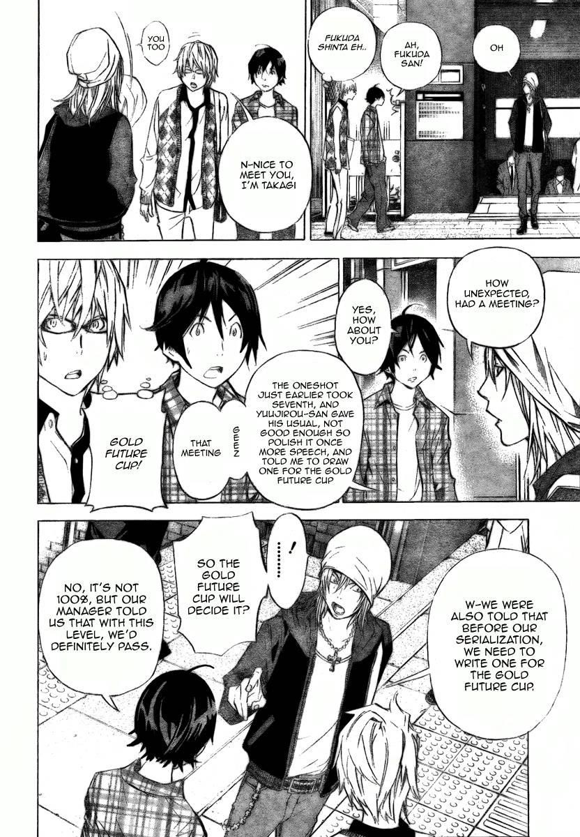 Bakuman Chapter 28 - Page 18