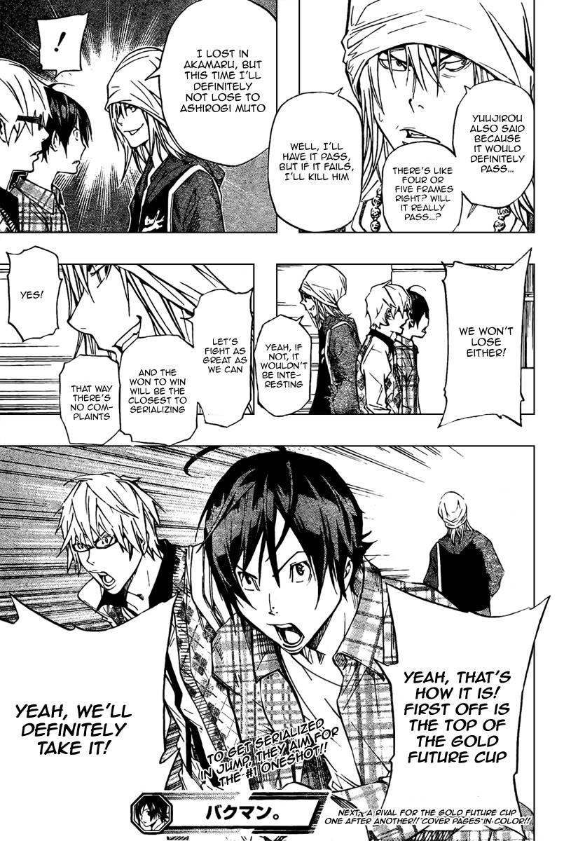 Bakuman Chapter 28 - Page 19