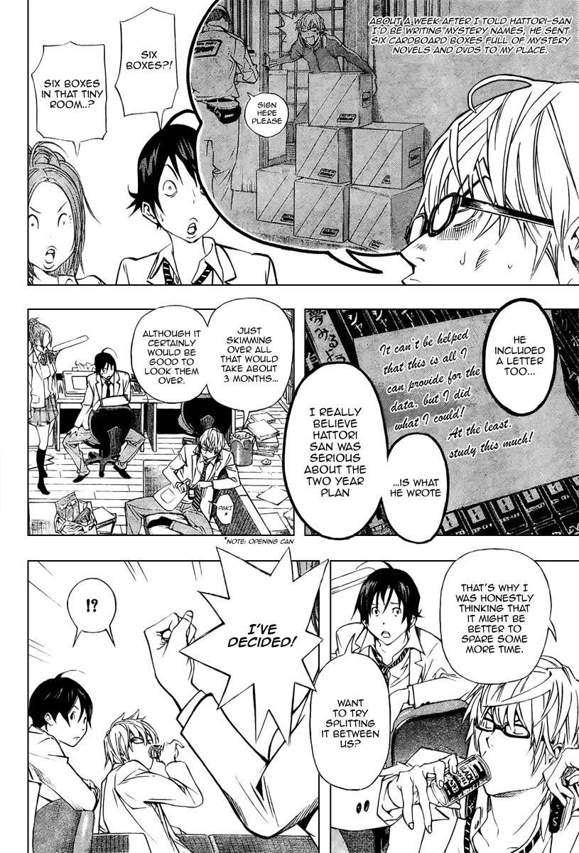 Bakuman Chapter 28 - Page 4