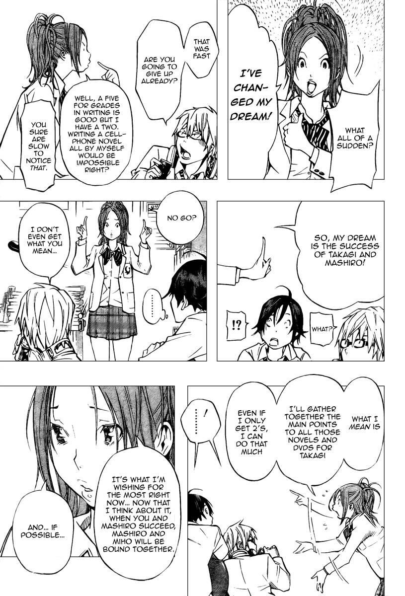 Bakuman Chapter 28 - Page 5