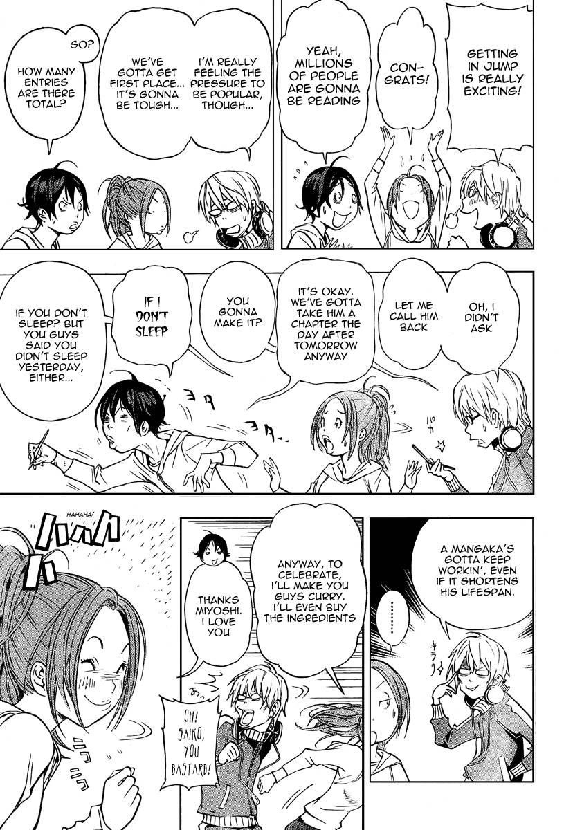 Bakuman Chapter 29 - Page 3