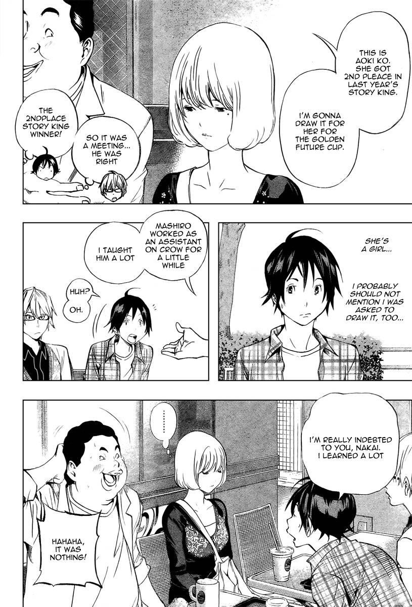 Bakuman Chapter 29 - Page 6