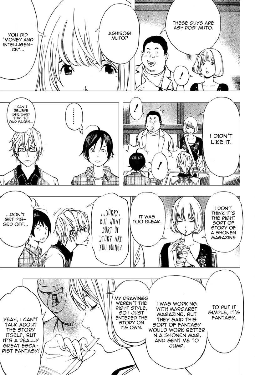 Bakuman Chapter 29 - Page 7