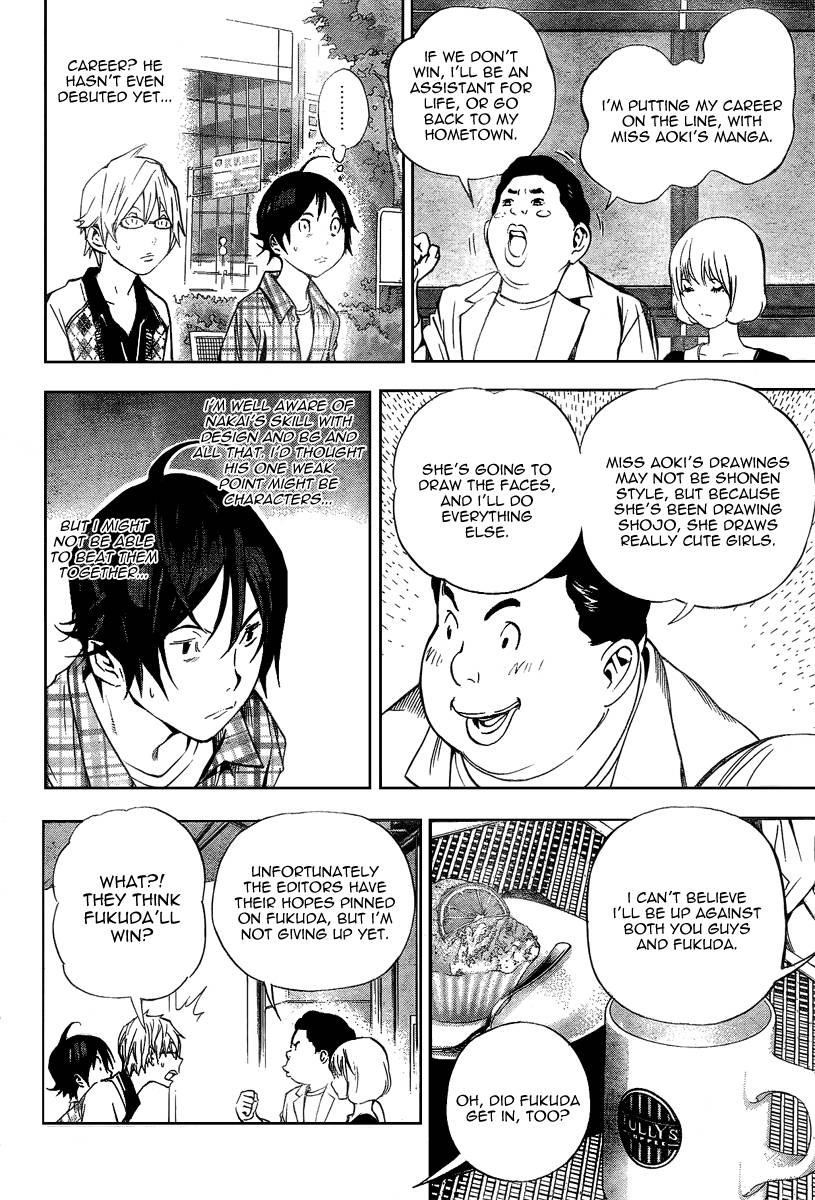 Bakuman Chapter 29 - Page 8