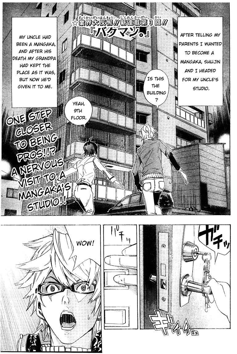 Bakuman Chapter 3 - Page 1