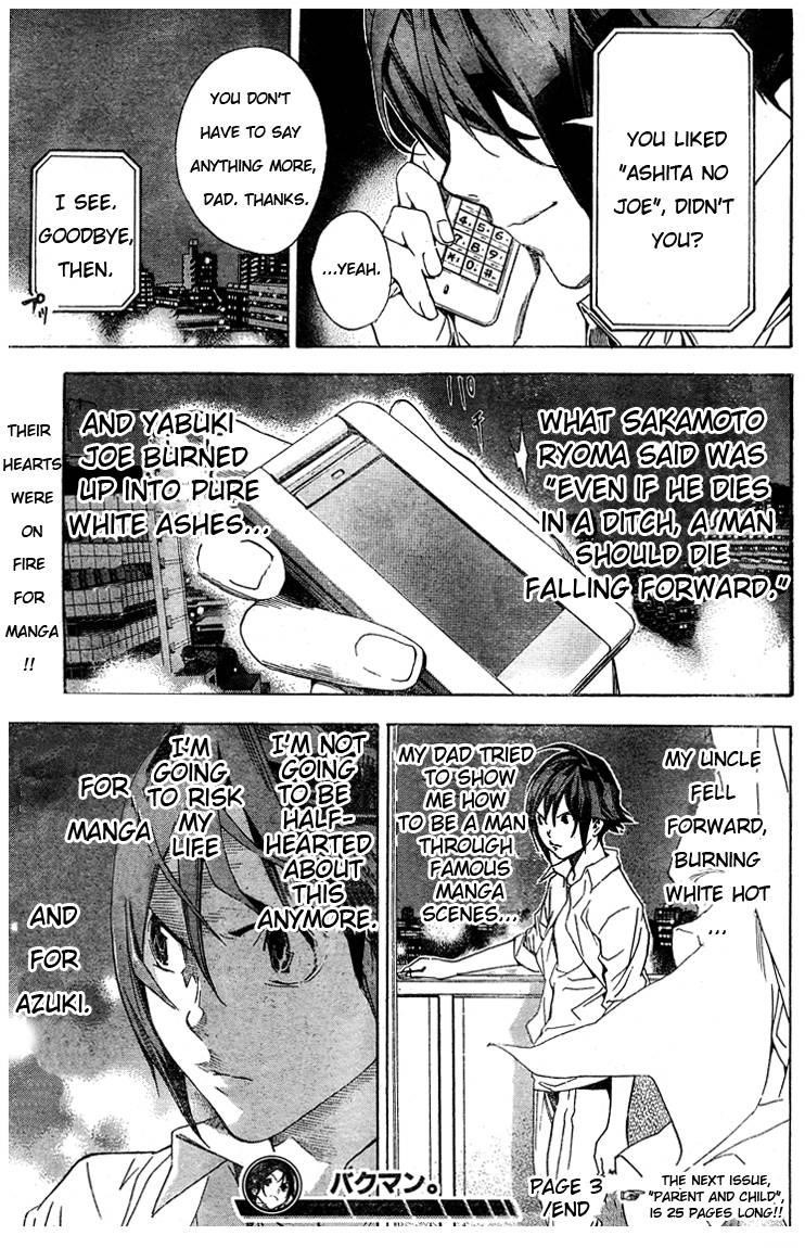 Bakuman Chapter 3 - Page 20