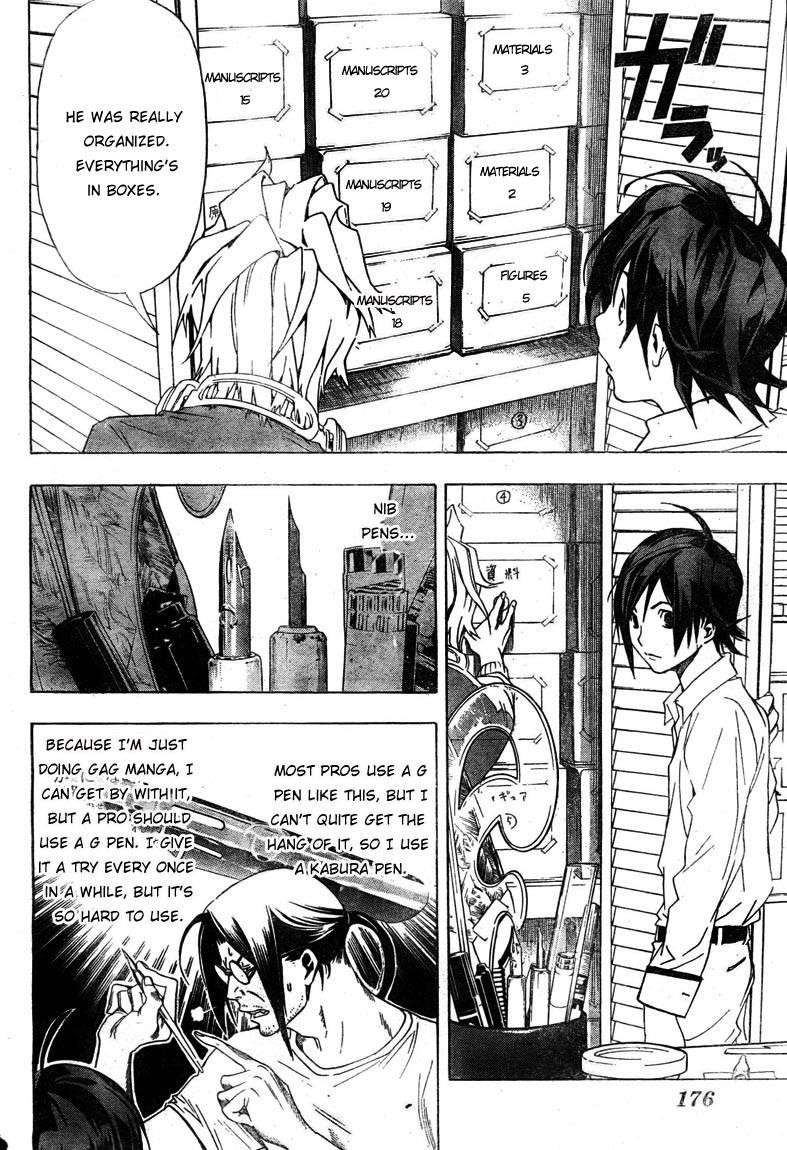 Bakuman Chapter 3 - Page 5