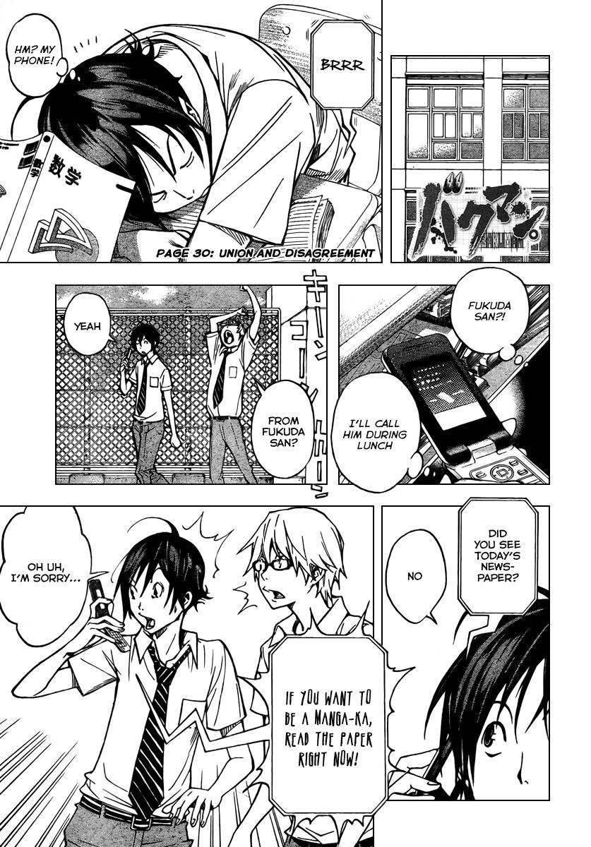 Bakuman Chapter 30 - Page 1