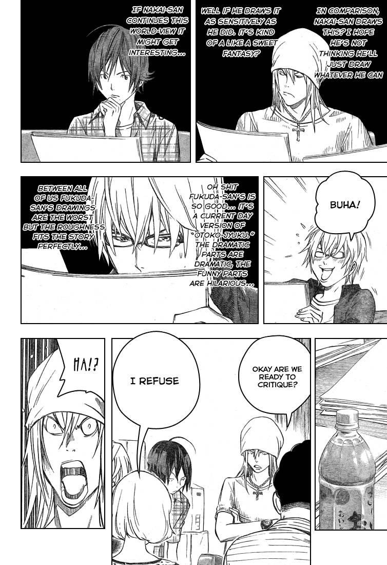 Bakuman Chapter 30 - Page 14