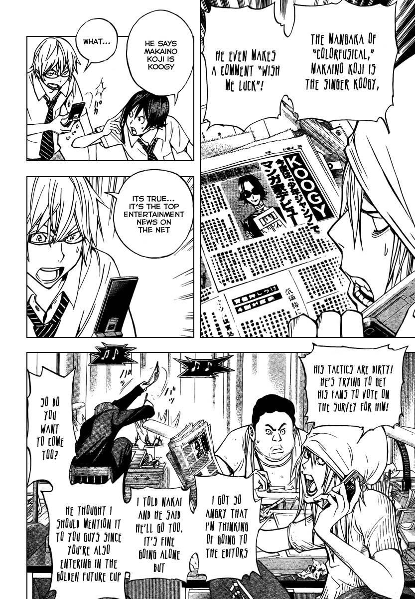 Bakuman Chapter 30 - Page 2