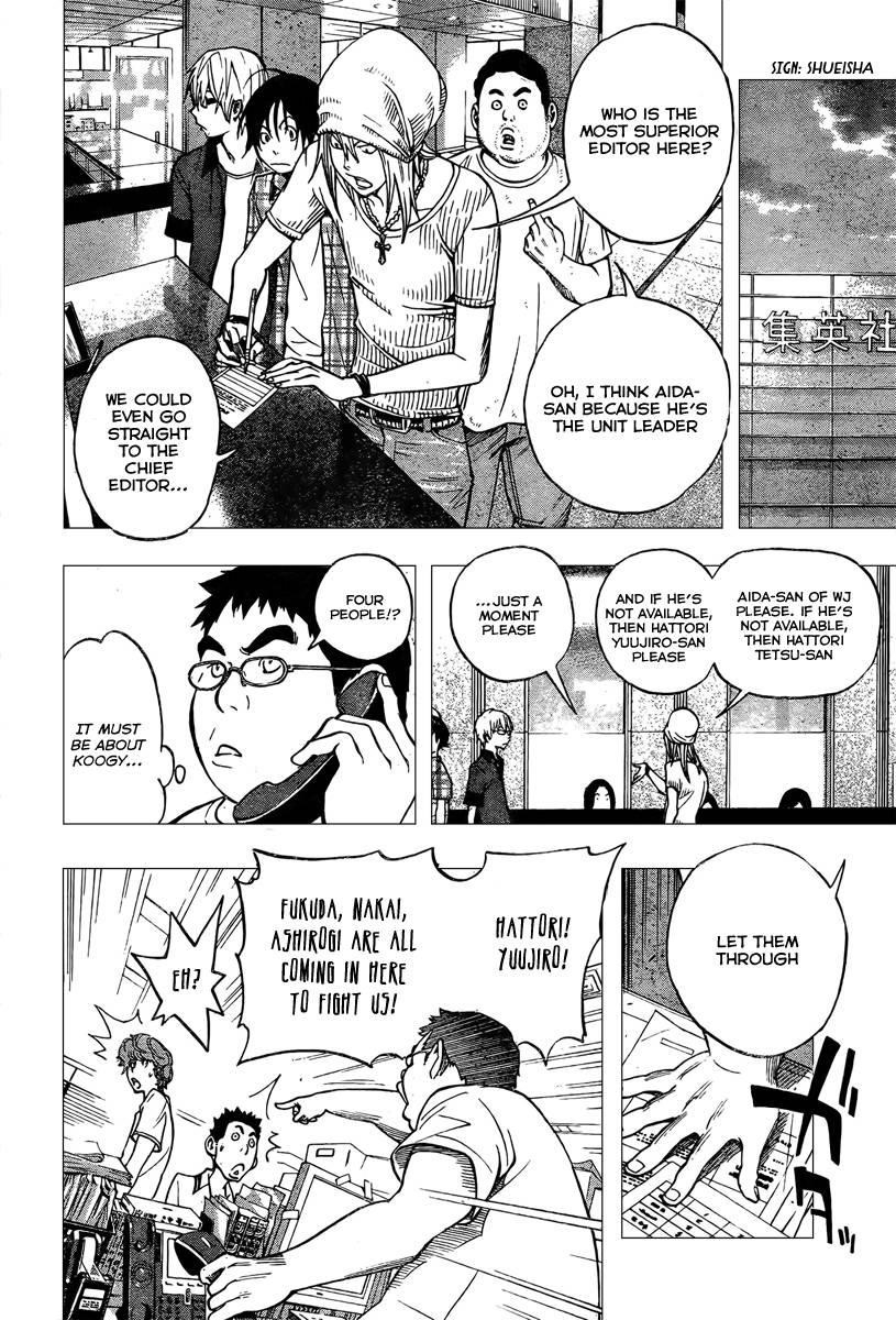 Bakuman Chapter 30 - Page 4