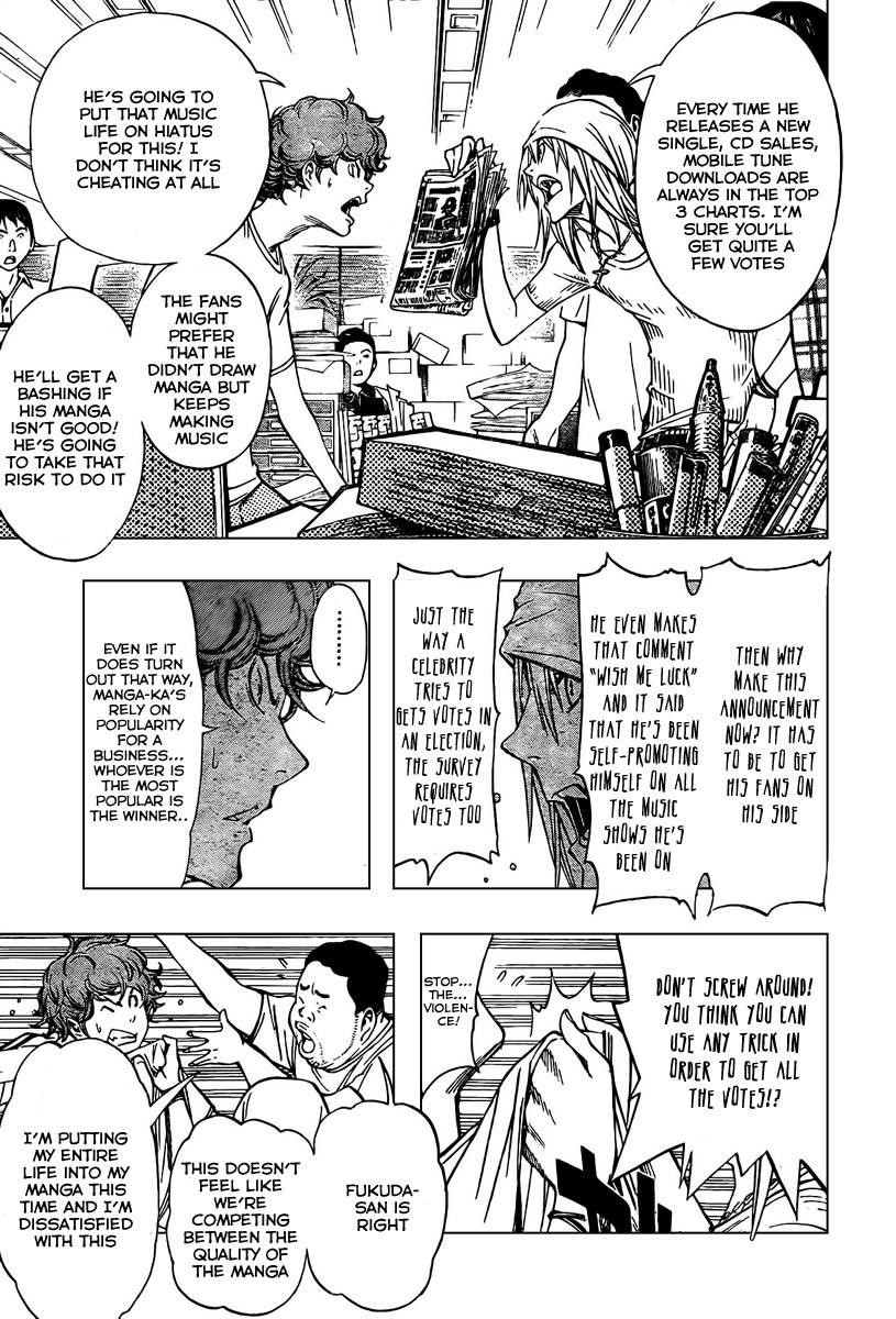 Bakuman Chapter 30 - Page 7