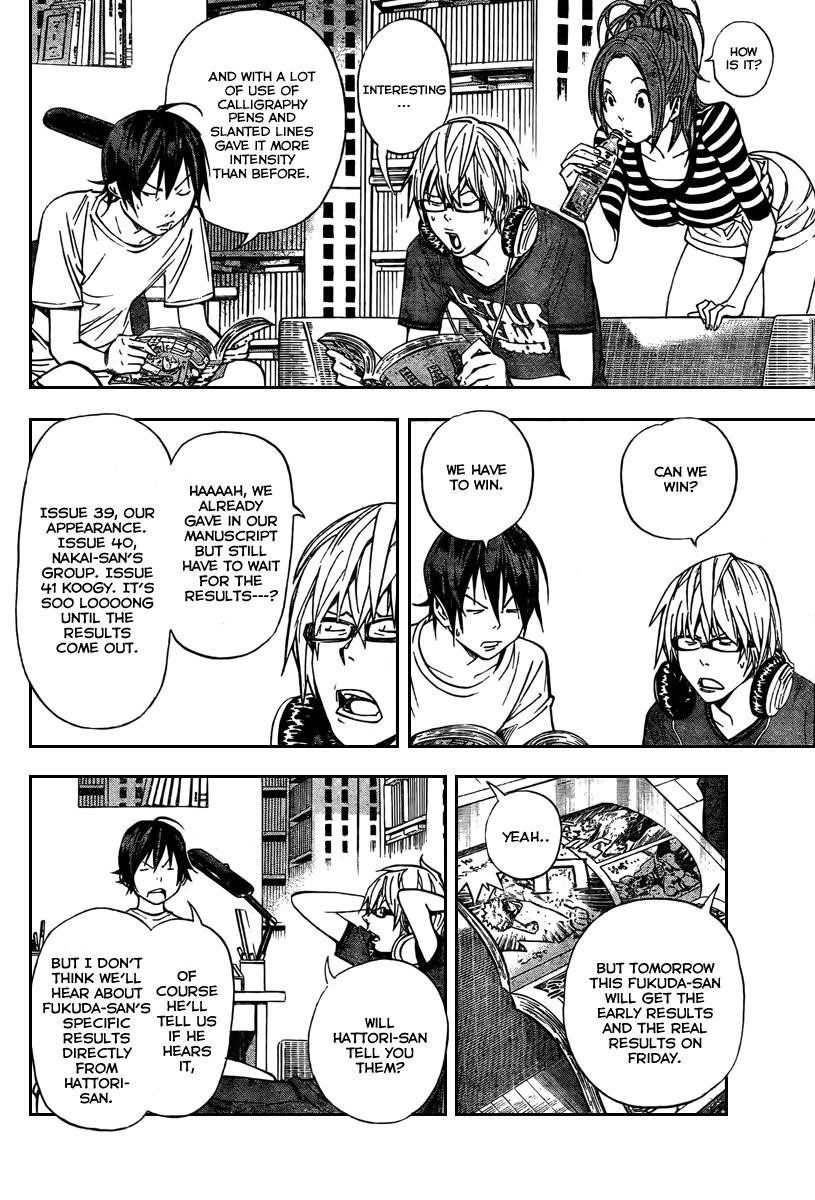 Bakuman Chapter 31 - Page 2