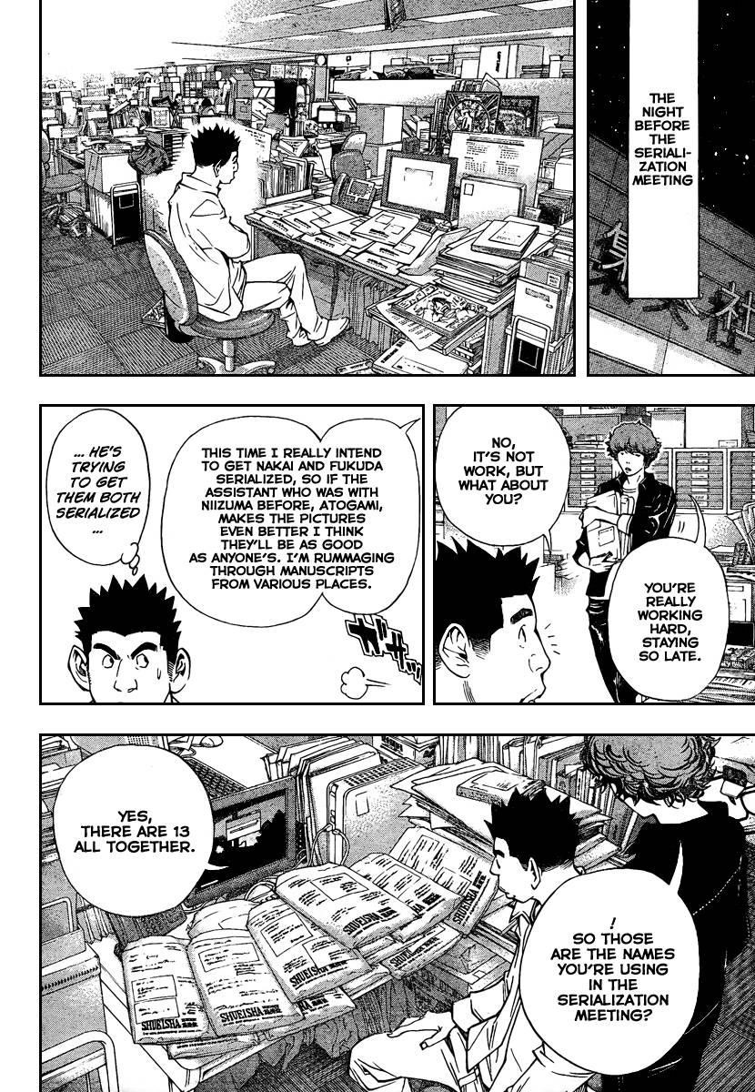 Bakuman Chapter 32 - Page 16