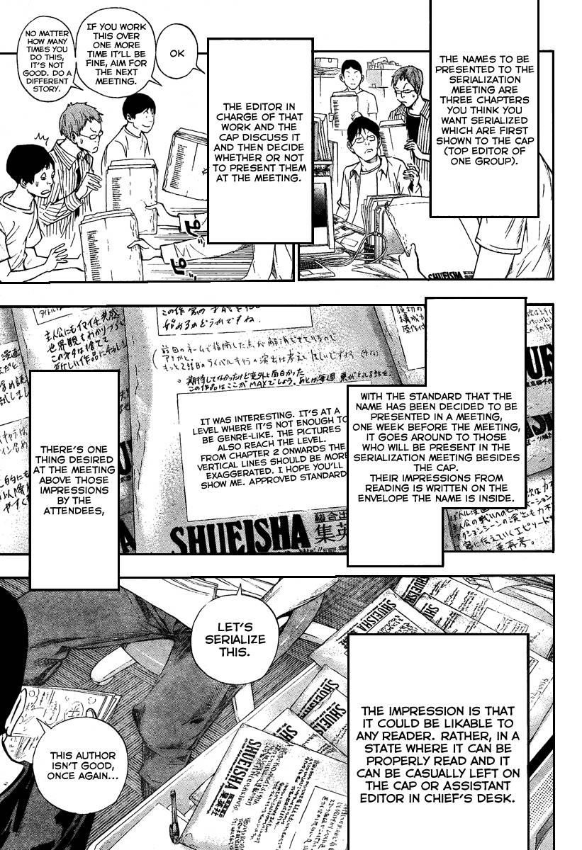 Bakuman Chapter 32 - Page 17