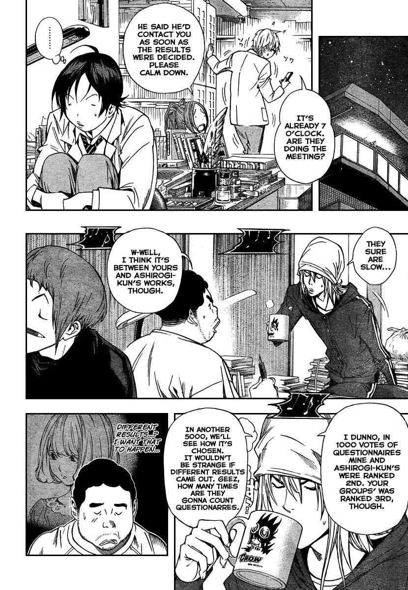 Bakuman Chapter 32 - Page 2