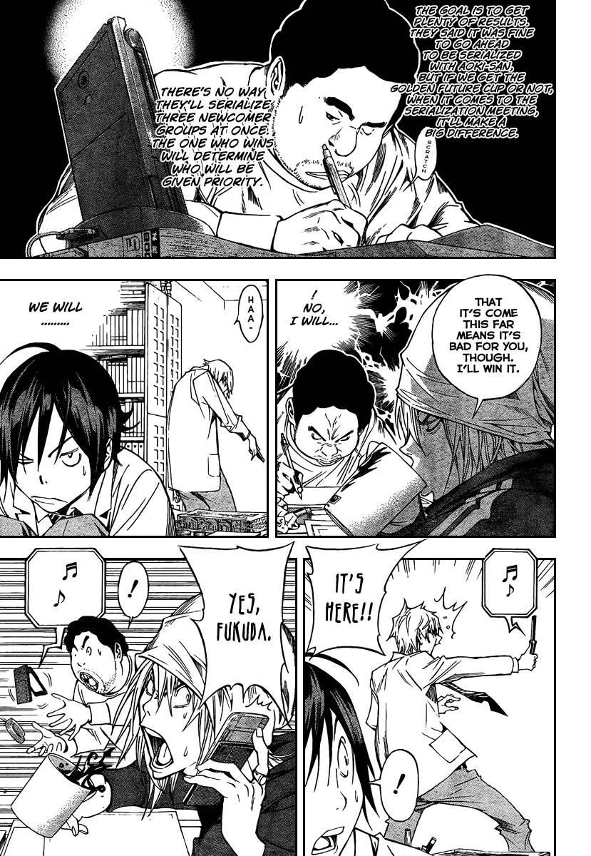 Bakuman Chapter 32 - Page 3