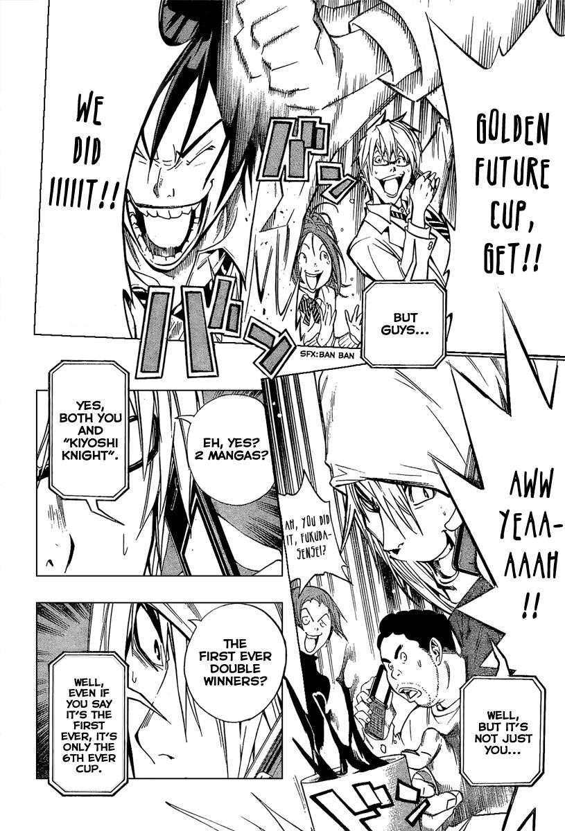 Bakuman Chapter 32 - Page 4