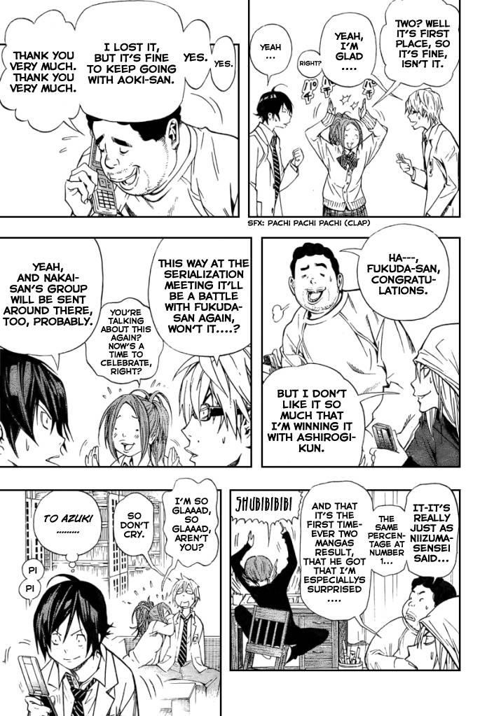 Bakuman Chapter 32 - Page 5