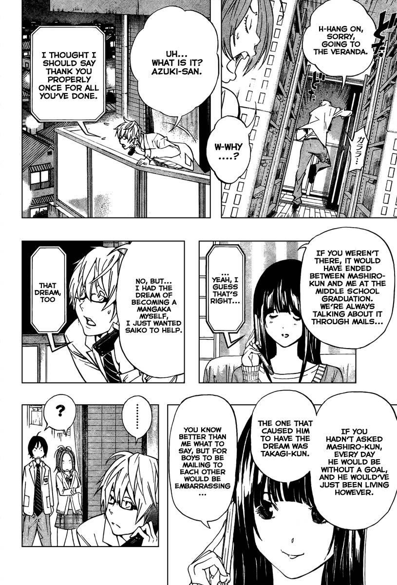 Bakuman Chapter 32 - Page 8