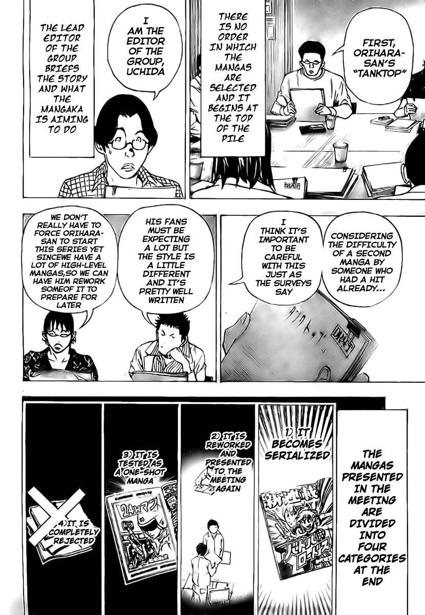 Bakuman Chapter 33 - Page 2