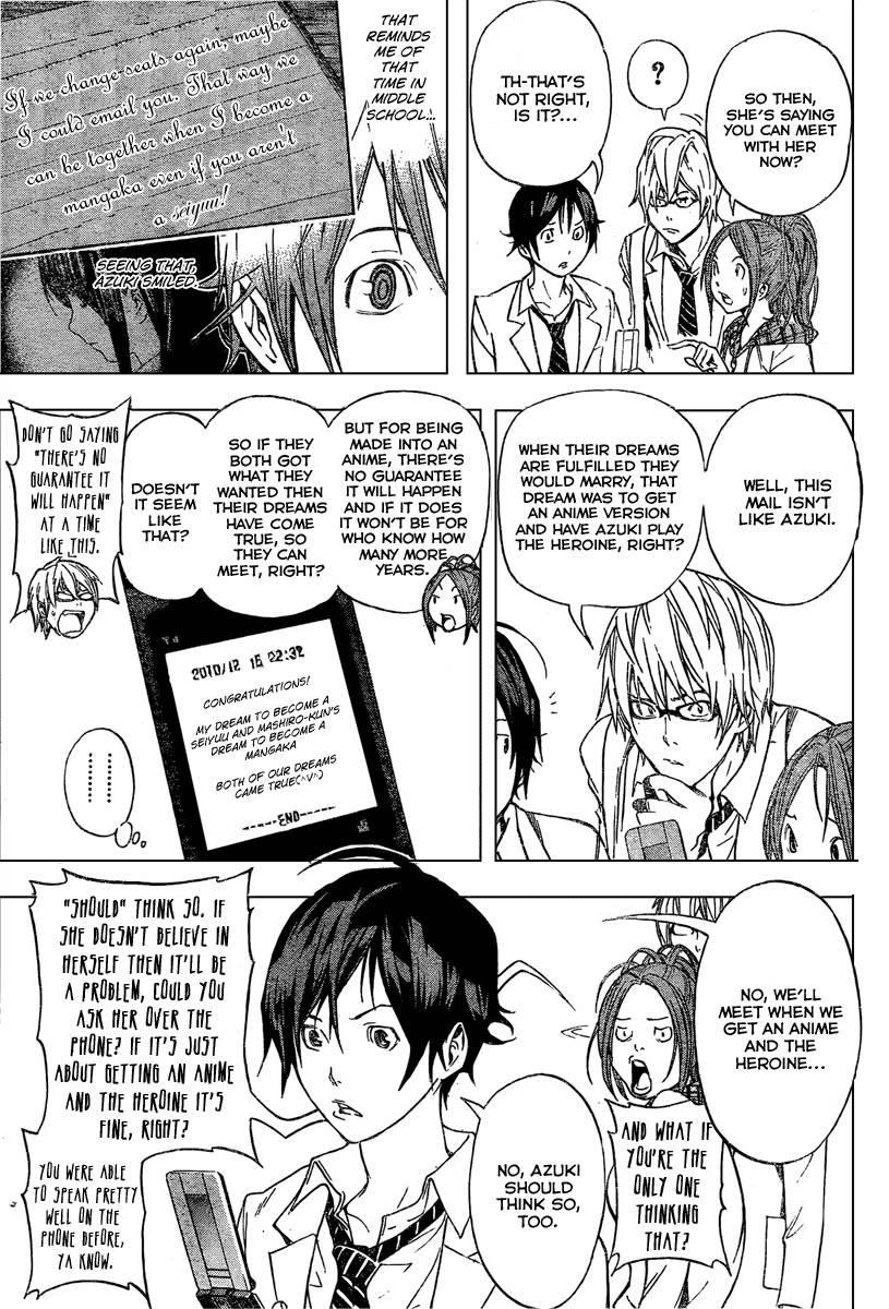 Bakuman Chapter 34 - Page 19