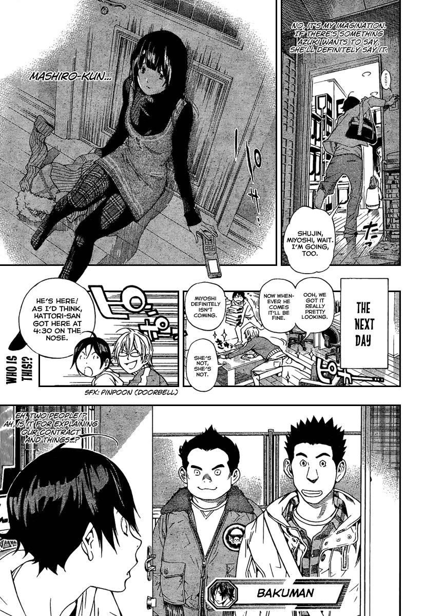 Bakuman Chapter 34 - Page 21