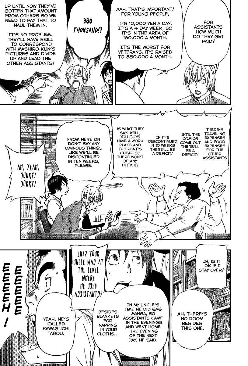 Bakuman Chapter 35 - Page 11