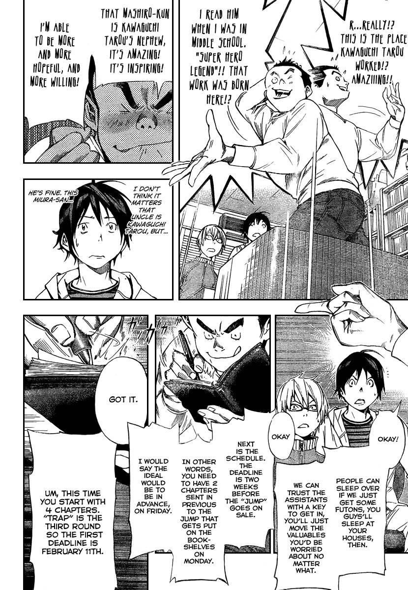 Bakuman Chapter 35 - Page 12