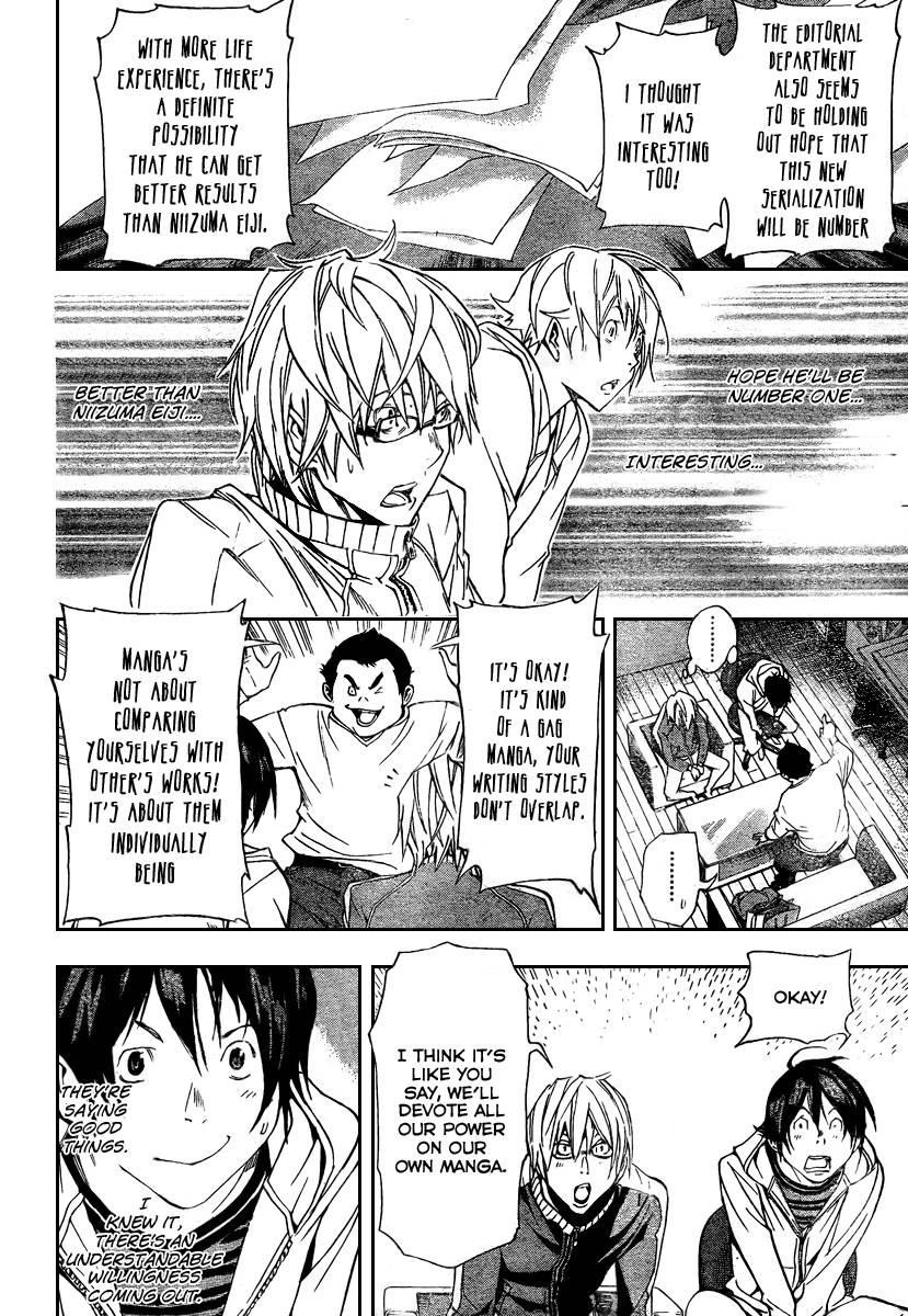 Bakuman Chapter 35 - Page 14