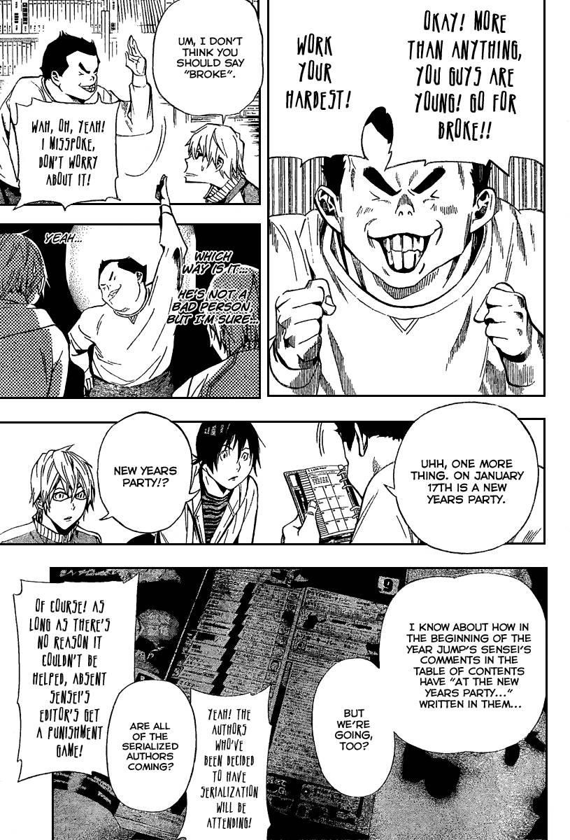 Bakuman Chapter 35 - Page 15