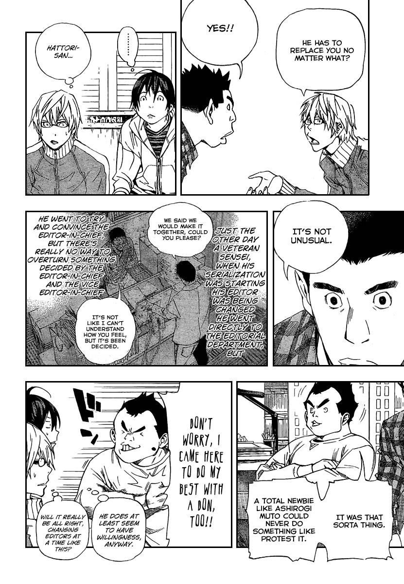 Bakuman Chapter 35 - Page 4