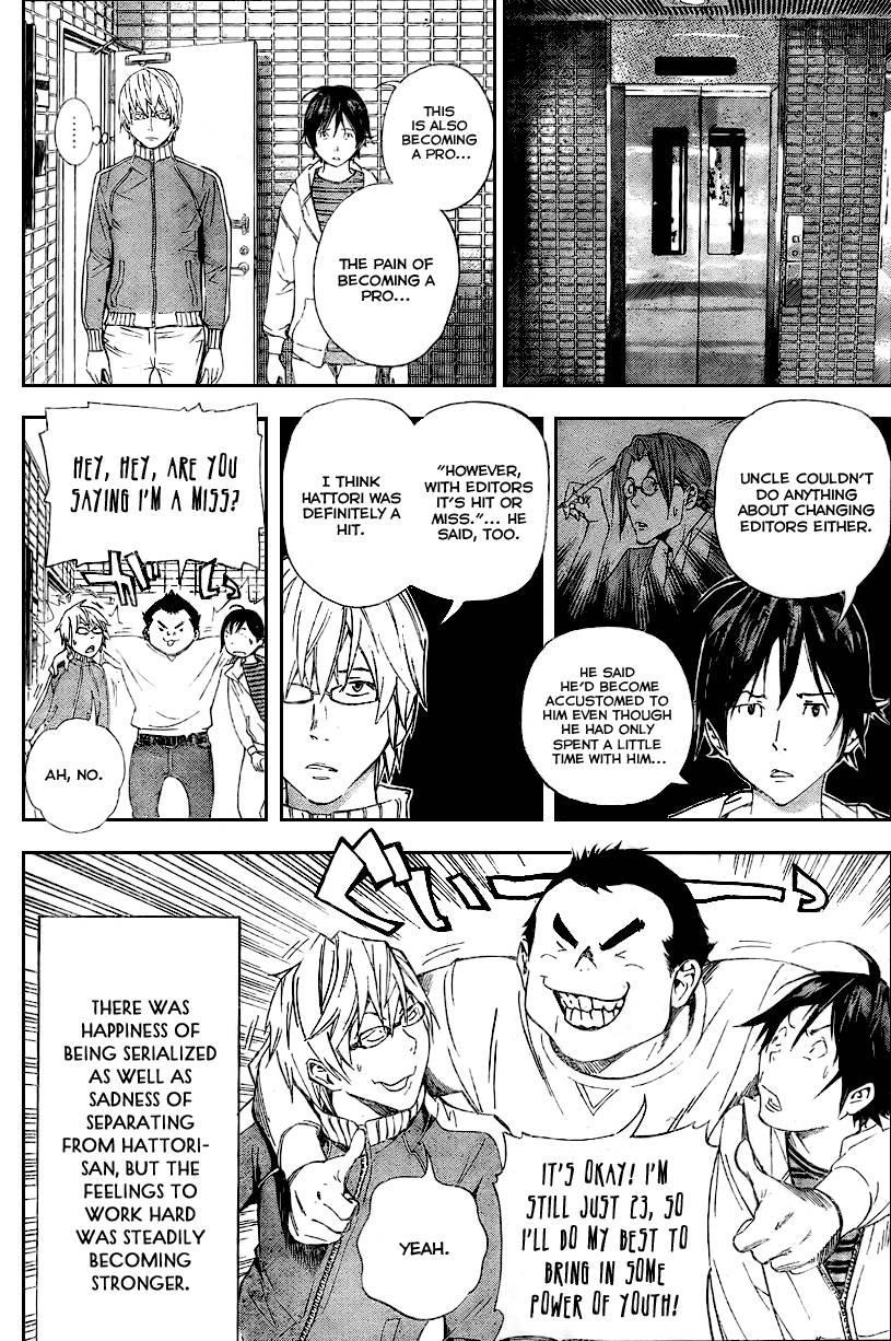 Bakuman Chapter 35 - Page 8