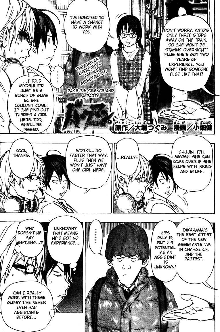 Bakuman Chapter 36 - Page 1