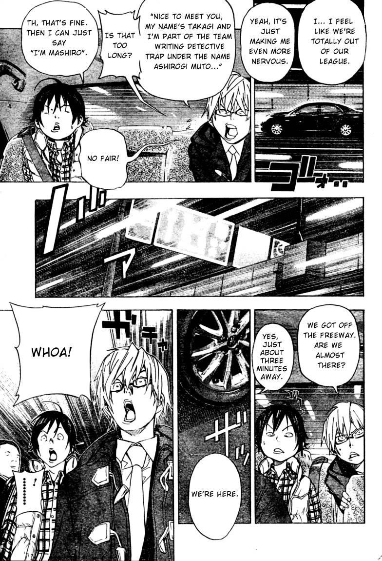 Bakuman Chapter 36 - Page 15