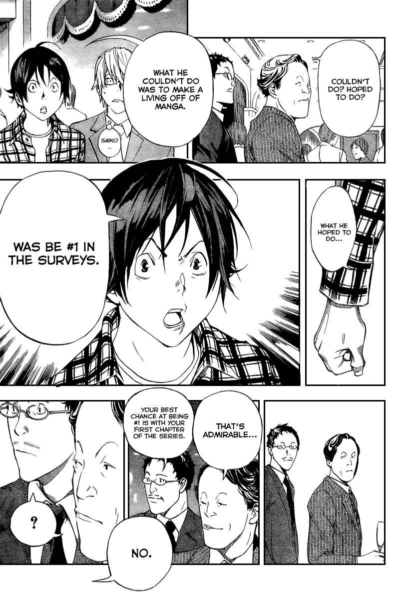 Bakuman Chapter 37 - Page 15